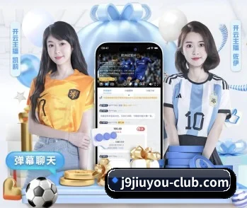 实时比分推送与赛事直播
