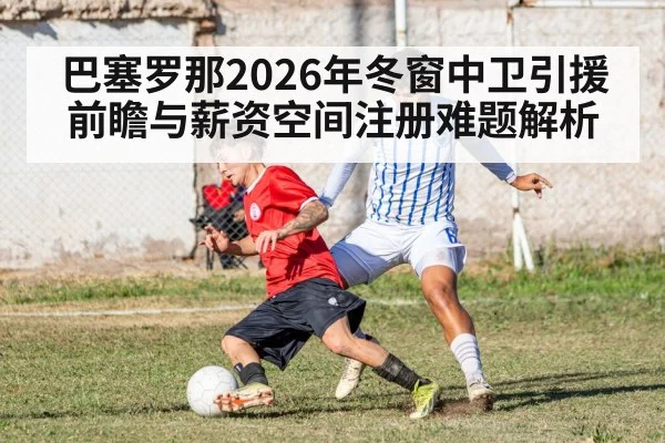 soccer defender match action