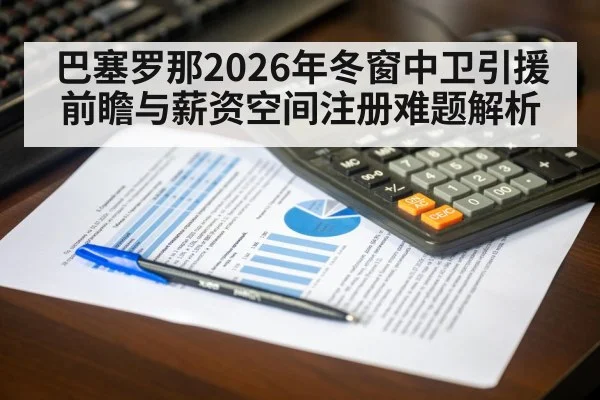 financial documents calculator desk