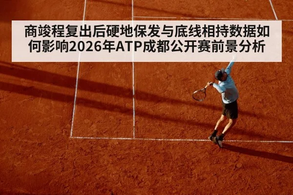 tennis player hard court serve